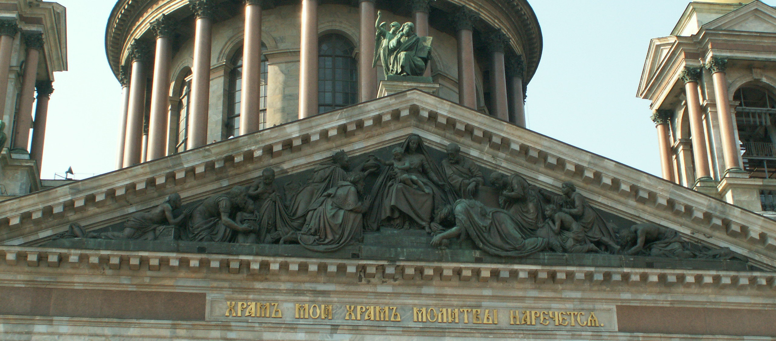 Adoration des Mages