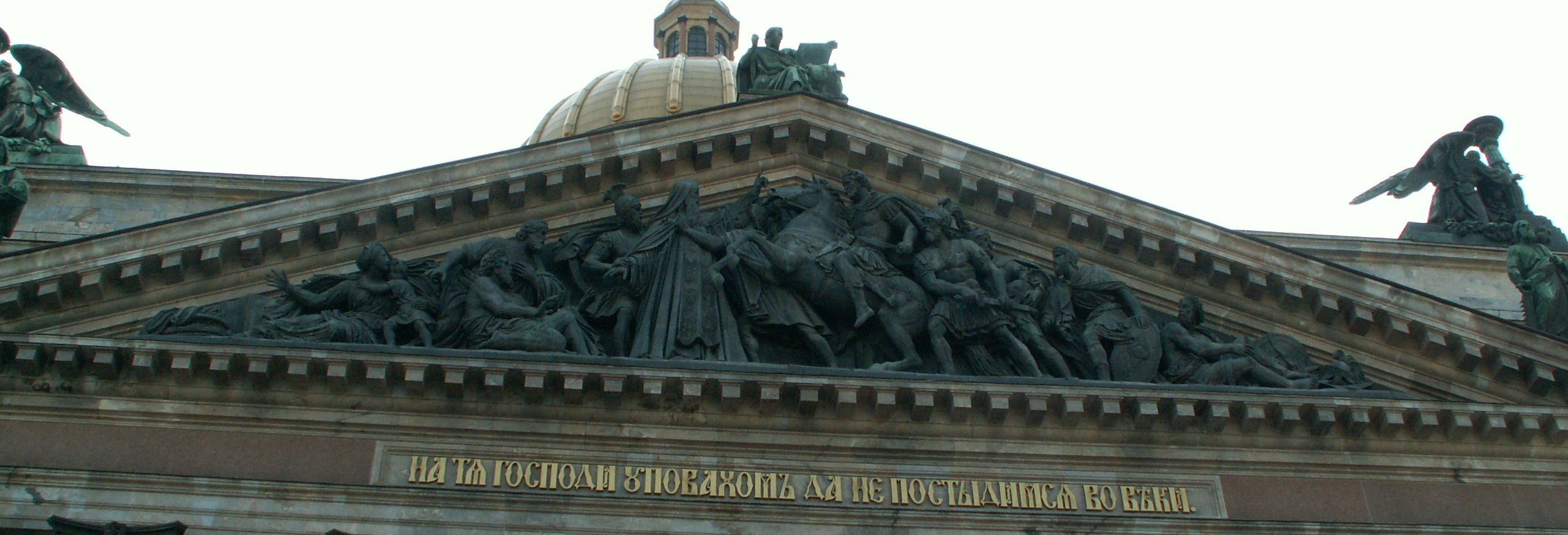 Saint-Isaac harangue l'Empereur Valens