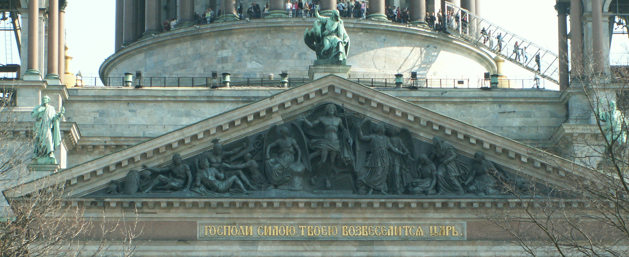La Résurrection du Christ