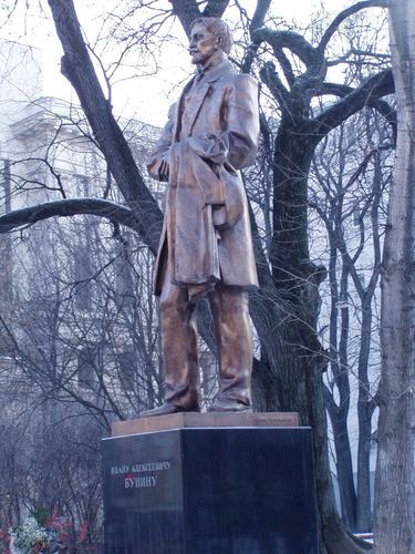 Monument à Ivan Bounine